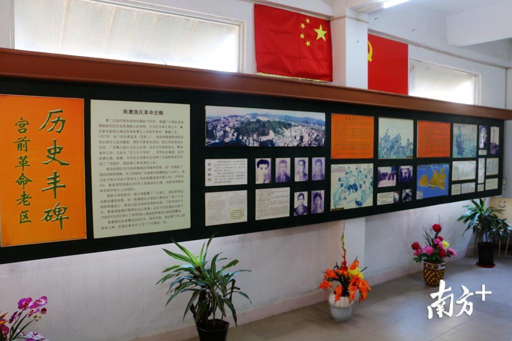 宫前盐村建设的南澳县渔民革命史展览馆设有“宫前革命老区历史丰碑”供人观了解那段历史。 宫前盐村建设的南澳县渔民革命史展览馆设有“宫前革命老区历史丰碑”供人观了解那段历史。