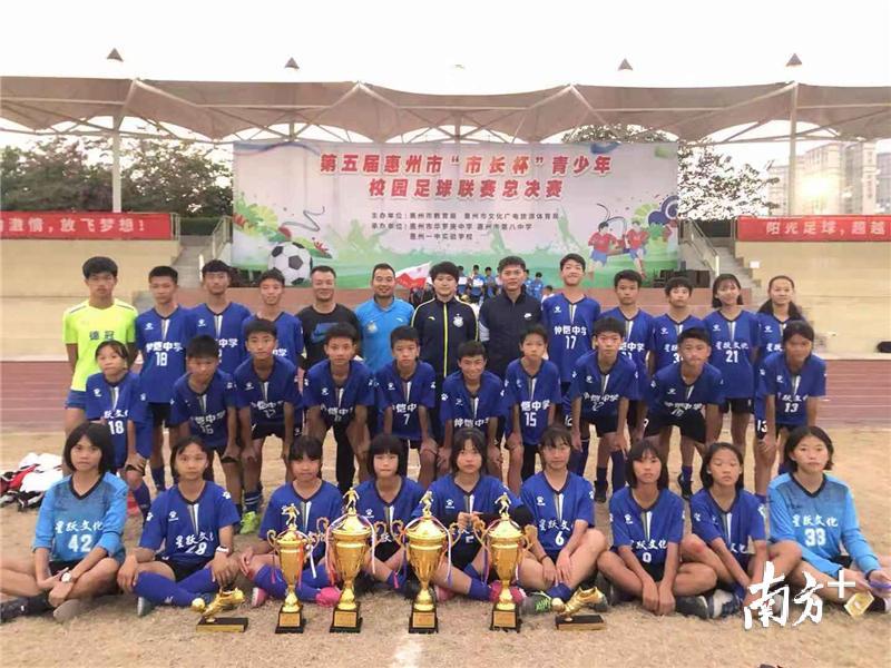 进军 省长杯 仲恺中学高中女足再创佳绩 南方plus 南方 进军 省长杯 仲恺中学高中女足再创佳绩 南方plus 南方