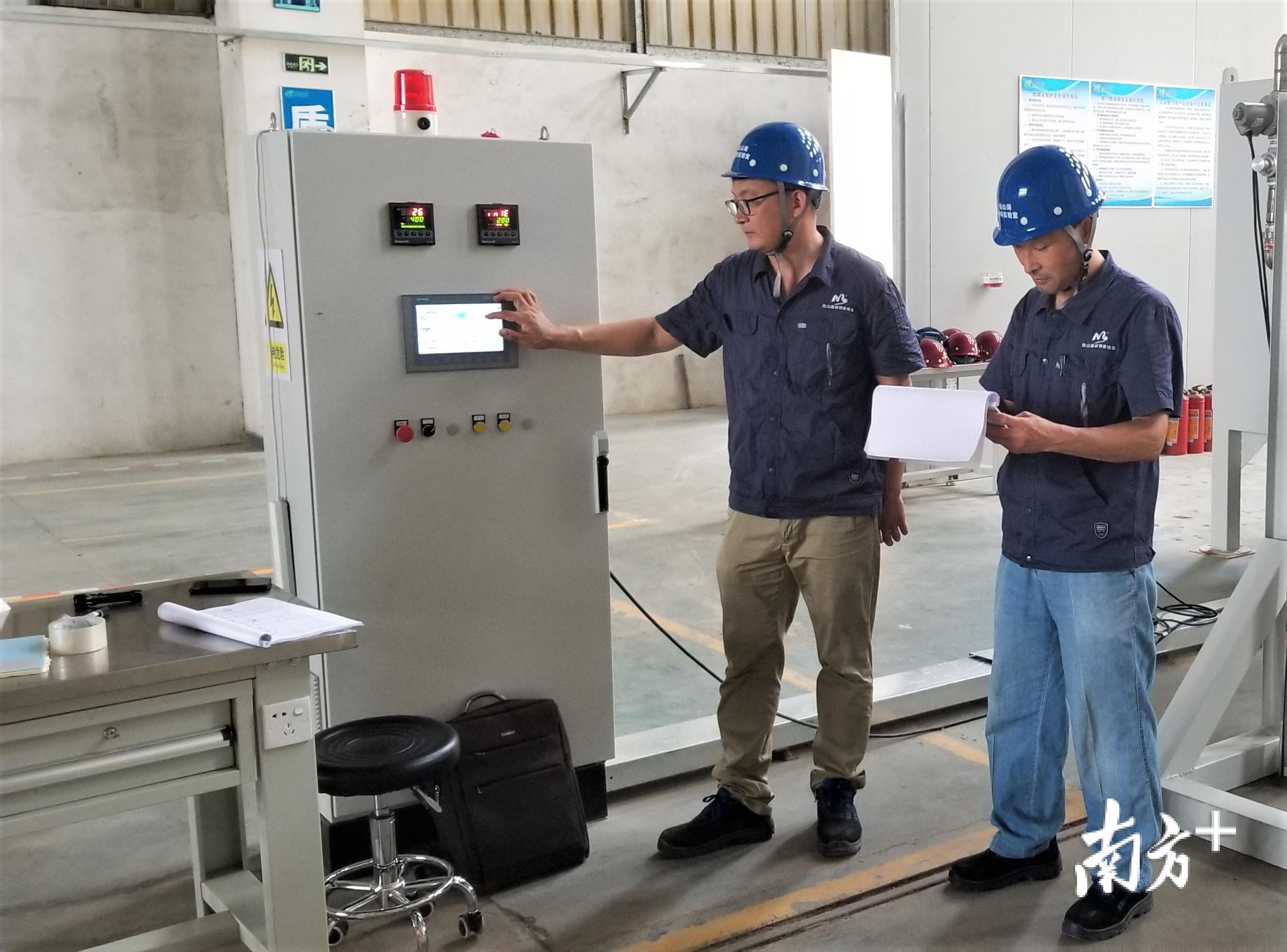 研究人员查看记录实验数据