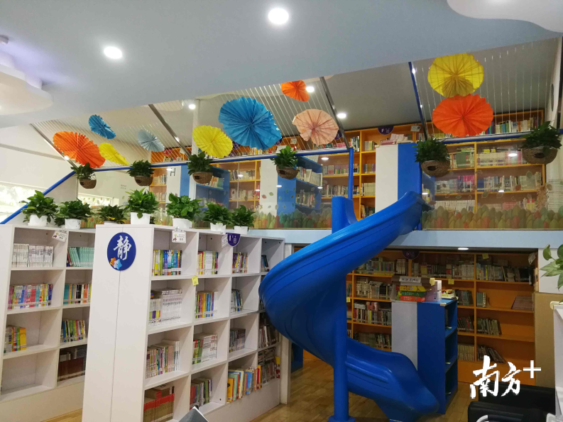 后海小学