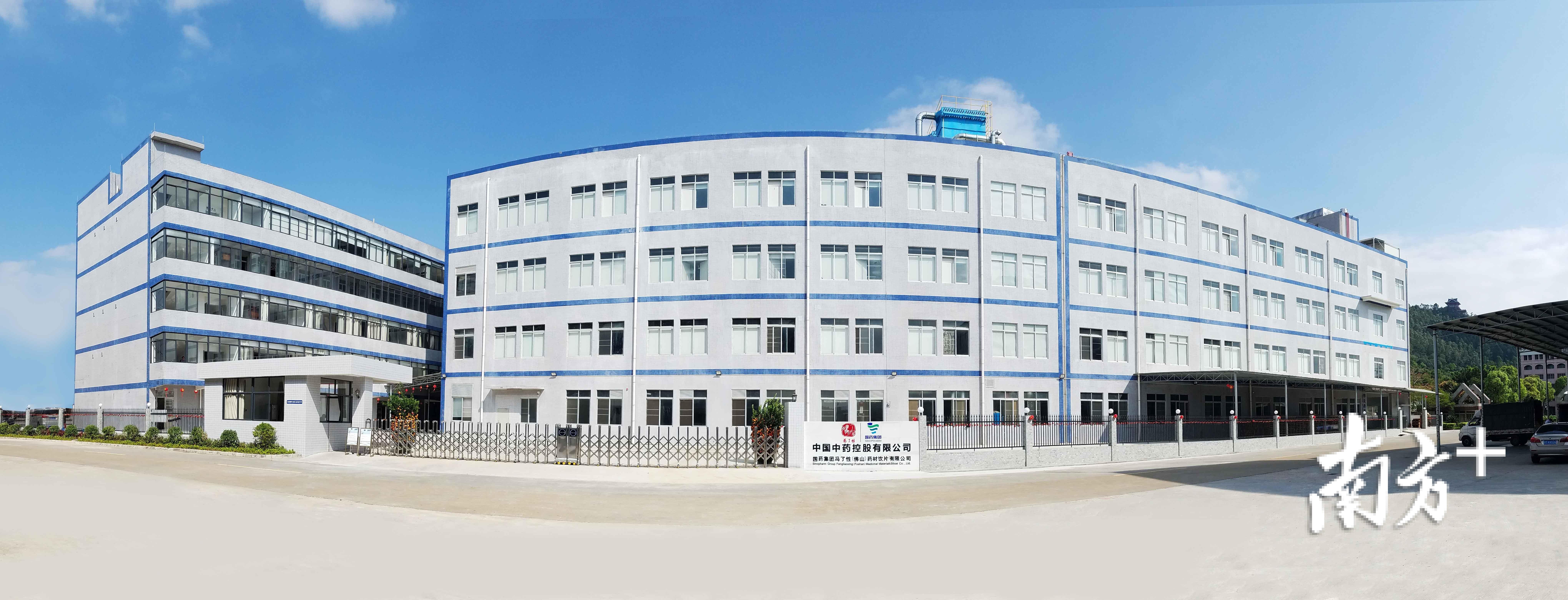  中国中药健康产业园项目加紧建设。里水镇供图