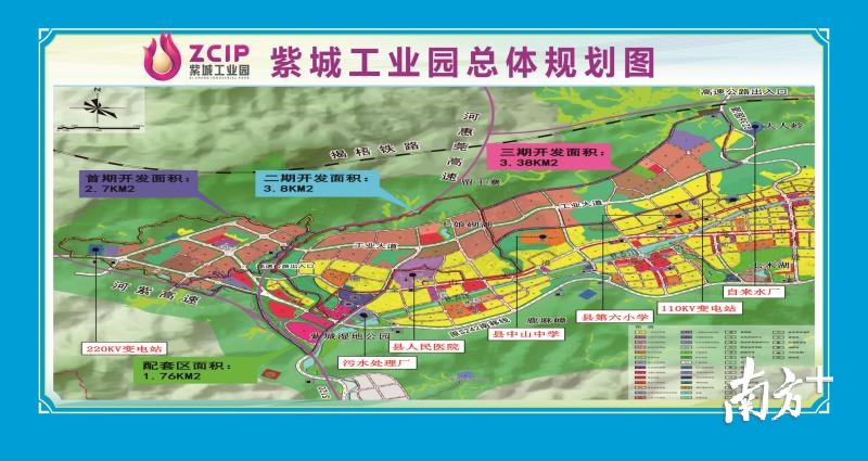 紫城工业园总体规划图。