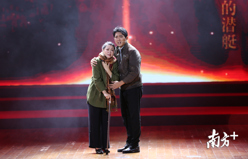 情景对话《一对母子30年的时空对话》讲述了出生于汕尾的黄旭华院士为研制核潜艇隐姓埋名三十年的感人故事。