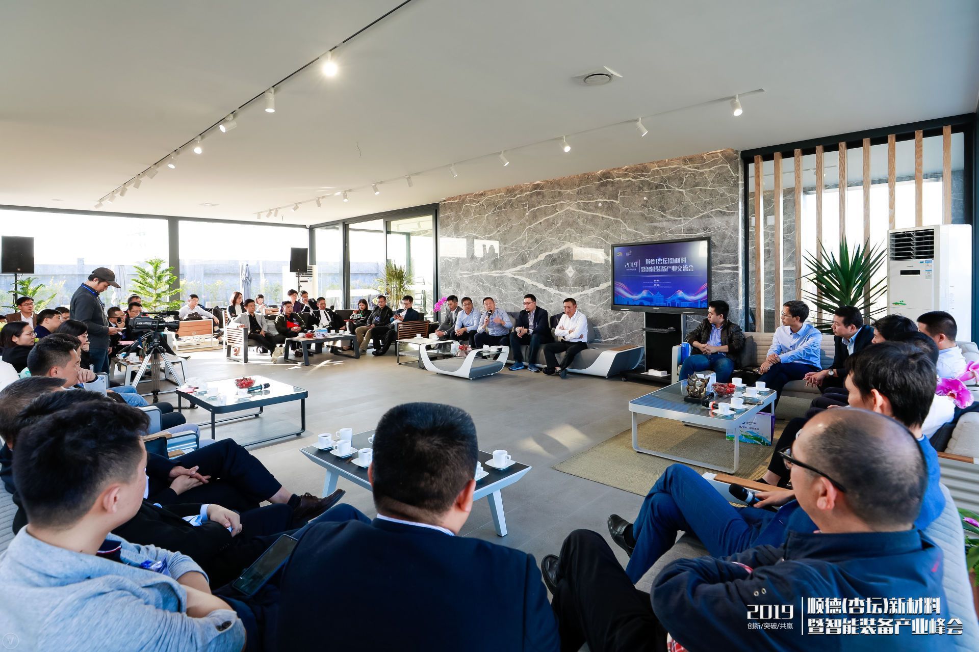 28日，2019顺德（杏坛）新材料暨智能装备产业峰会在悍高集团举行政企交流会。