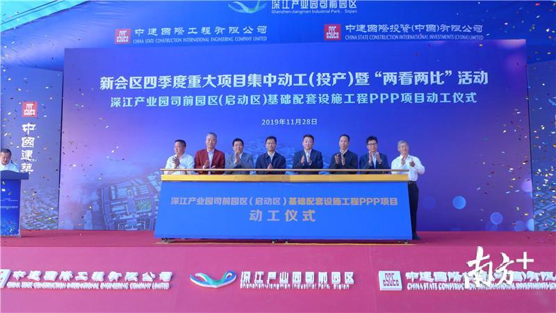 江门市新会深江产业园司前园区 江门市新会深江产业园司前园区