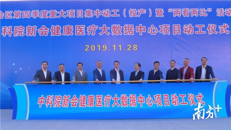 第四季度重大项目集中动工现场 第四季度重大项目集中动工现场