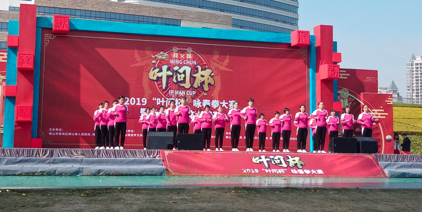 参加团体套路赛的村居队伍。汤晓微 摄