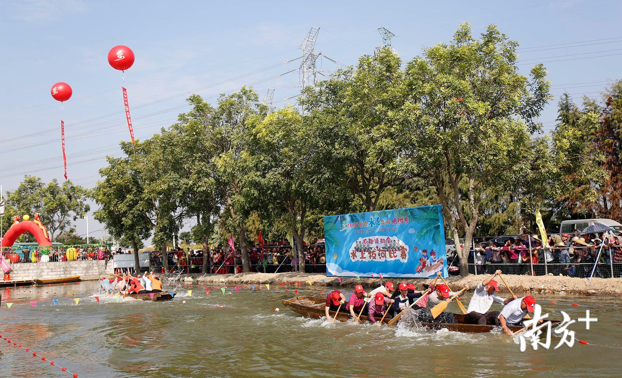 视频在水上也能拔河中山市民众镇水乡文化旅游节欢乐开幕