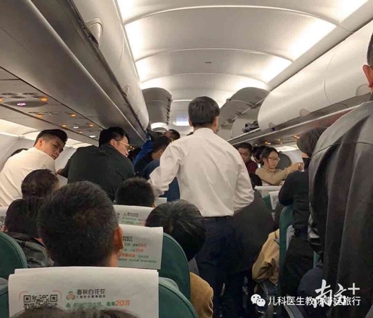 万米高空医生救人一命 万米高空医生救人一命