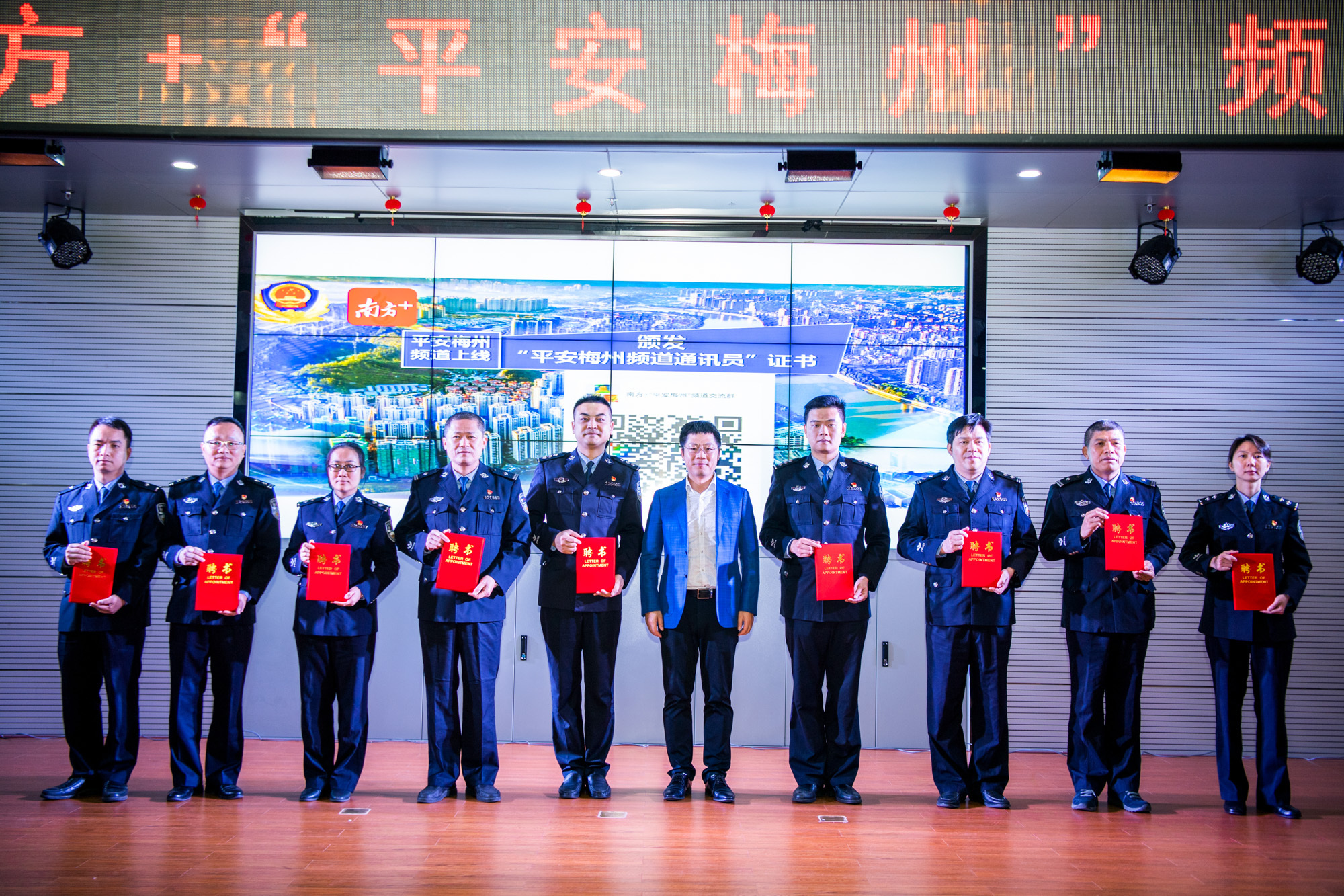 活动中,南方都市报数据工程师陈泽然介绍了"平安梅州"指数体系构建