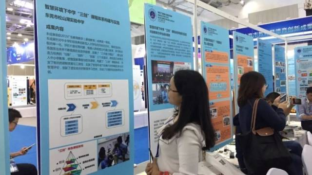 品牌快车⑬|海外专家来莞交流，多所学校传来喜讯