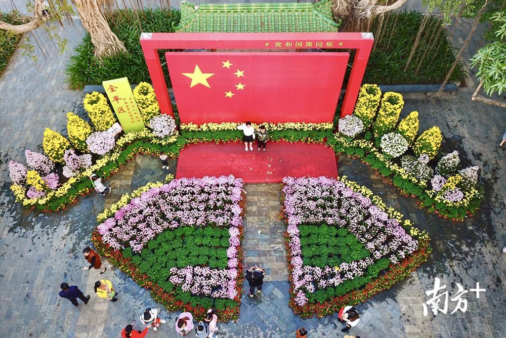 菊展设置“我和国旗同框”背景墙，成为市民赏菊打卡点。