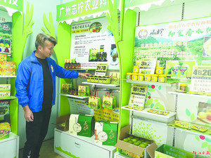 合作社生产的柠檬深加工产品。李柳枝 摄
