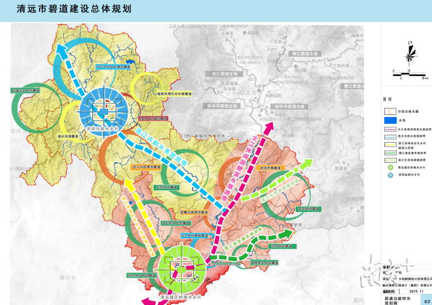 清远将形成5大功能特色布局。