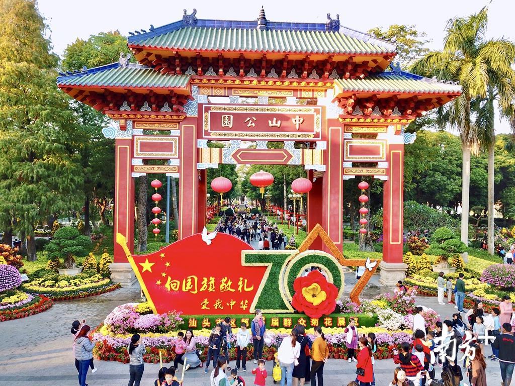 今年的群众菊花展览以“向国旗敬礼”为主题。