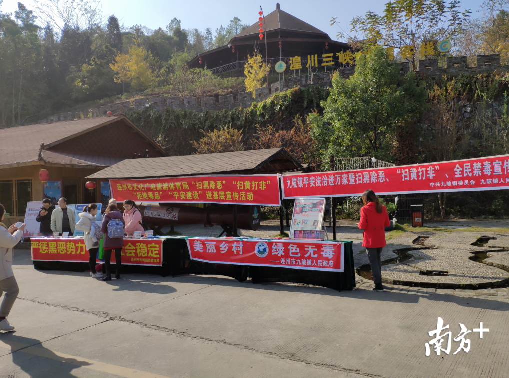 宣传活动现场。