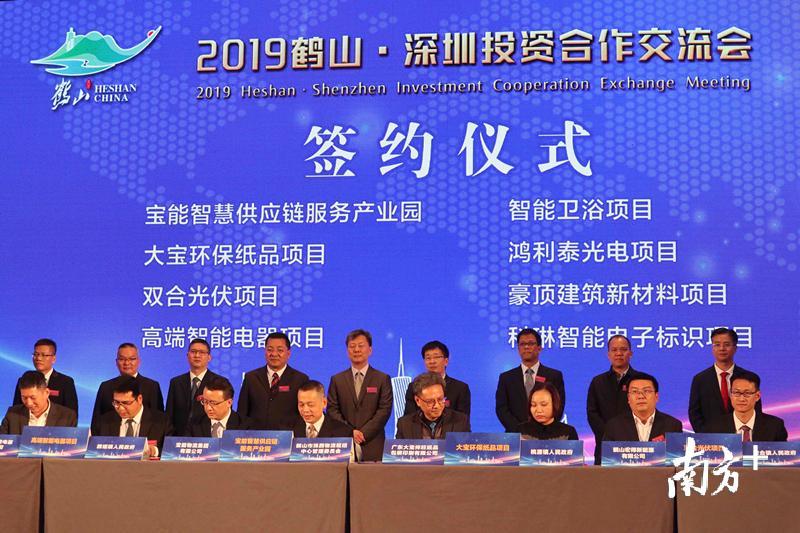 当天,14个项目上台签约,计划总投资147.5亿元。 董有逸 摄 当天,14个项目上台签约,计划总投资147.5亿元。 董有逸 摄