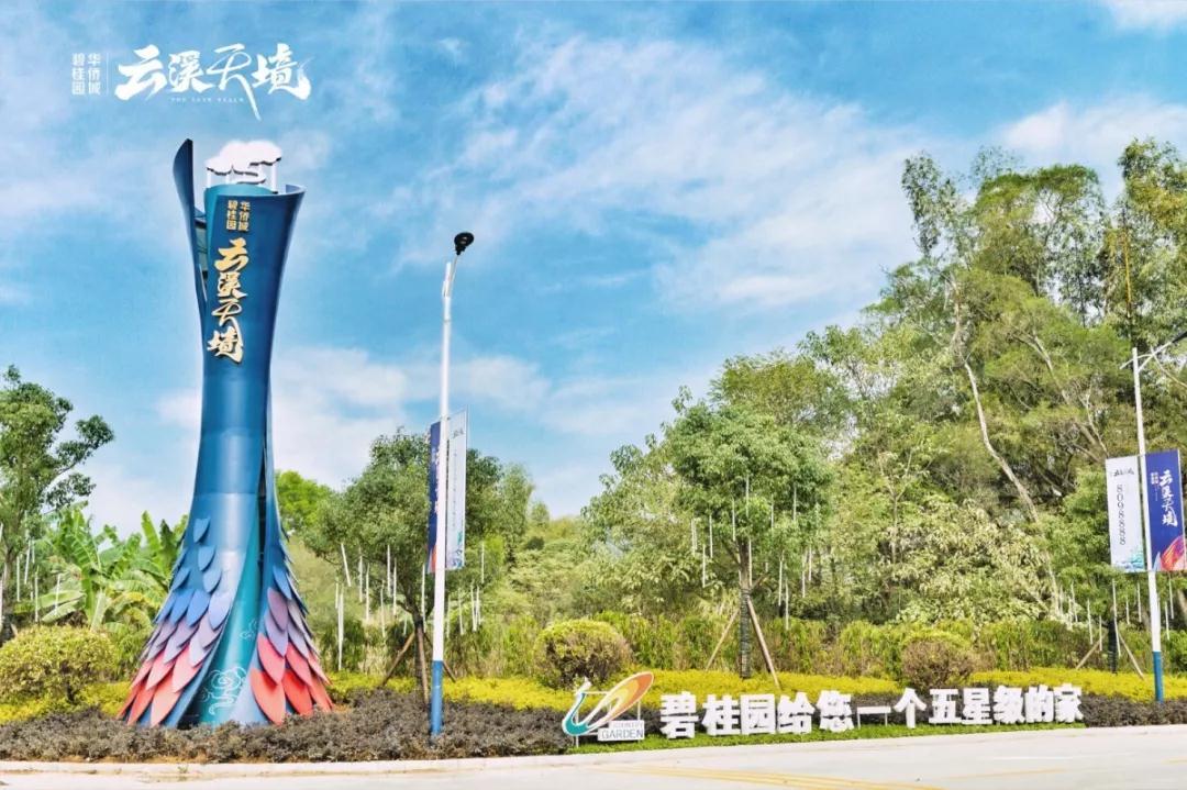 ▲示范区实景图