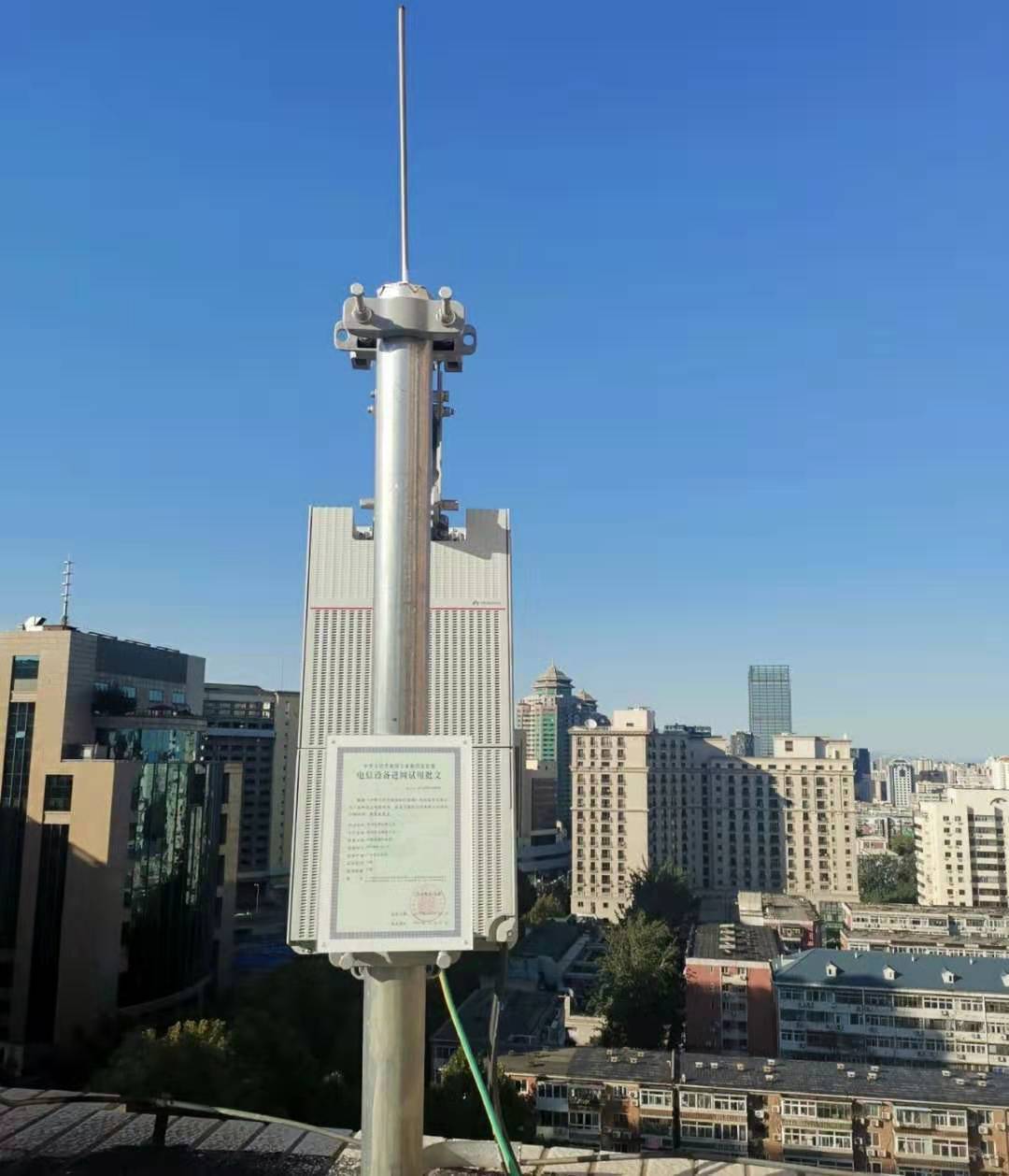 华为获颁中国首个5g无线电通信设备进网许可证