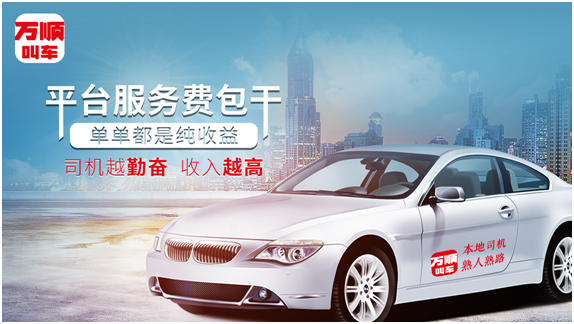 图片来源于网络