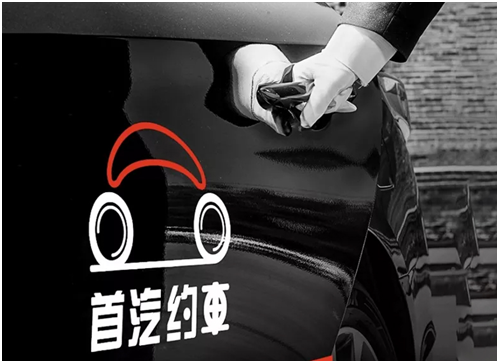 图片来源于网络