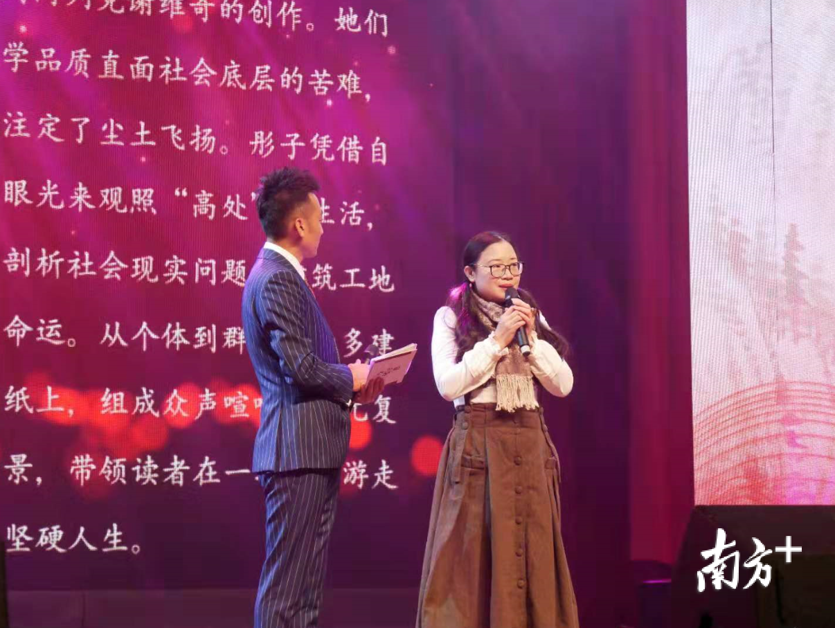 三水女作家彤子获第四届琦君散文奖。通讯员供图 三水女作家彤子获第四届琦君散文奖。通讯员供图