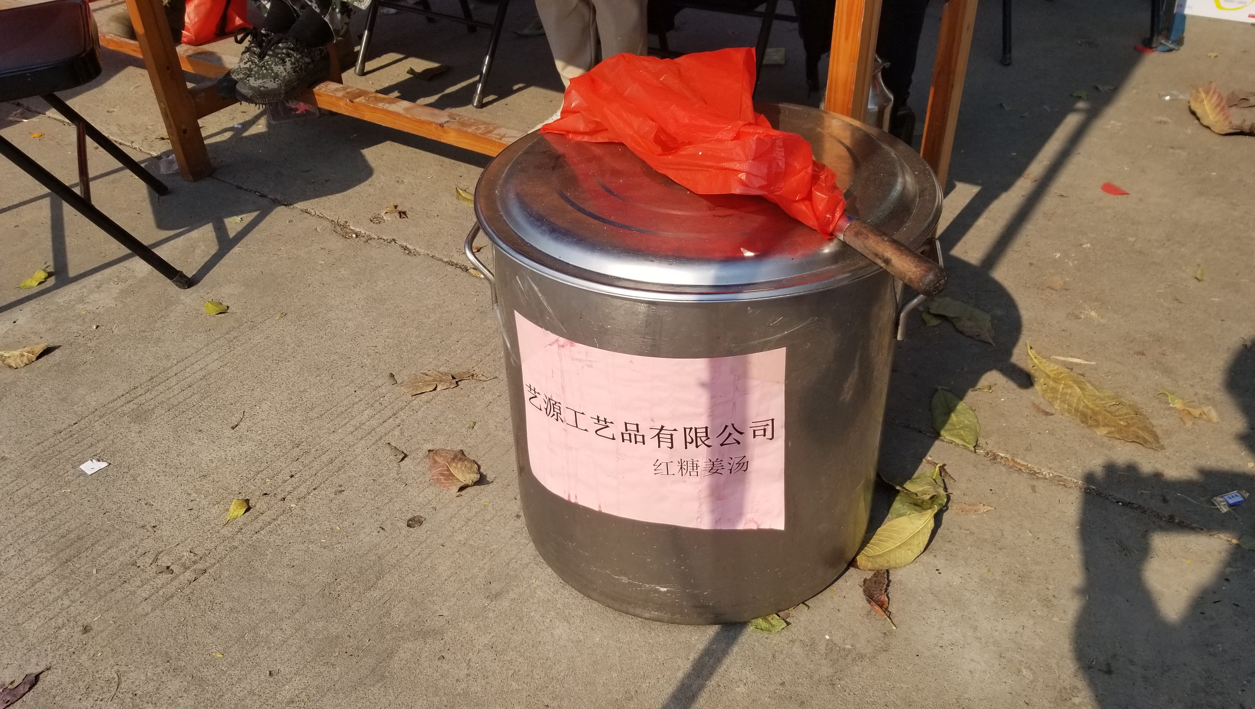 图为佛山市高明艺源工艺品有限公司捐赠的红糖姜汤。 图为佛山市高明艺源工艺品有限公司捐赠的红糖姜汤。