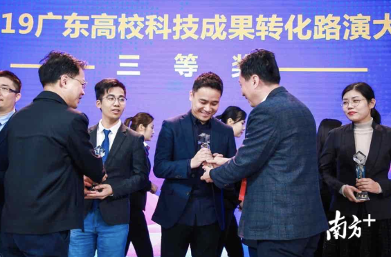 2019广东高校科技成果转化路演大赛决赛颁奖现场。广东高校科技成果转化中心供图