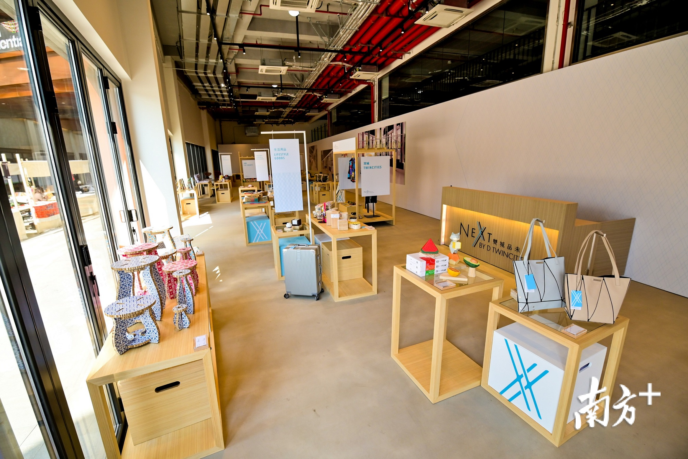 "双城品未"展览将展示及售卖最新原创设计产品.
