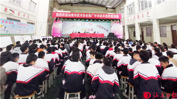 武术进仁荣中学活动现场。 武术进仁荣中学活动现场。