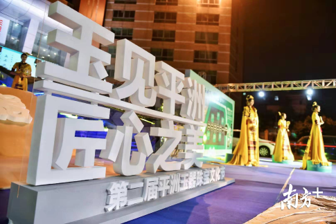 平洲玉器街正抓住“互联网+”、网红经济等众多机遇，加速产业集聚、升级。