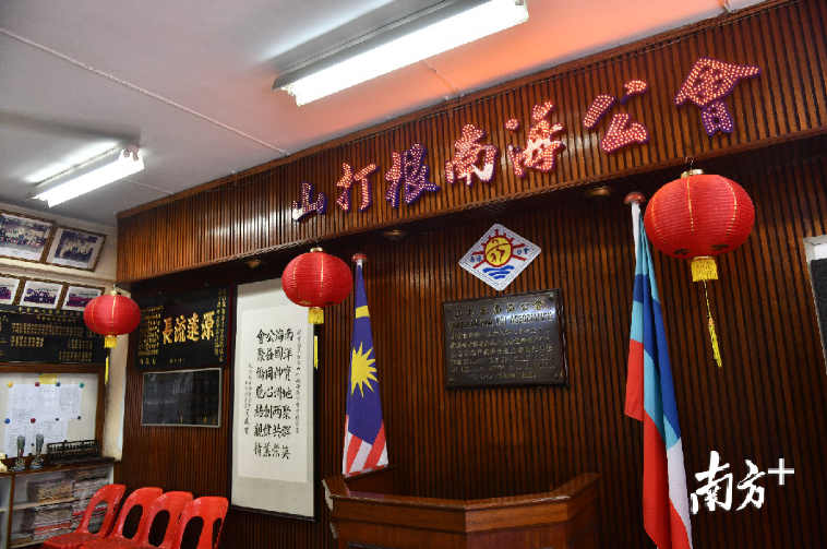 山打根南海公会。戴嘉信 摄