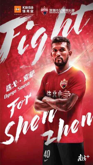 迭戈-索萨,1989年9月14日出生于巴西,身高190cm,司职前锋。曾效力葡甲、葡超多支球队。 迭戈-索萨,1989年9月14日出生于巴西,身高190cm,司职前锋。曾效力葡甲、葡超多支球队。