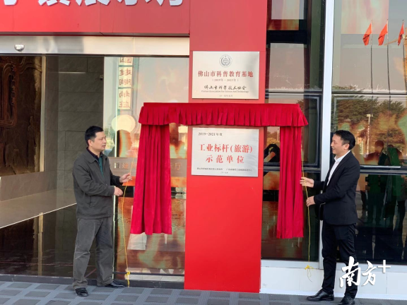 揭牌仪式。李晓玲摄