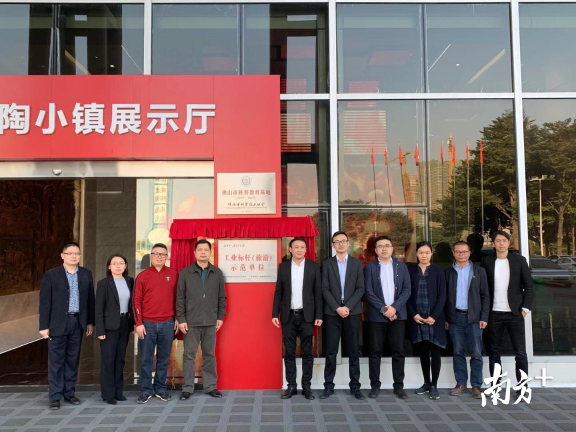 南庄镇添8家省级工业标杆（旅游）示范单位。李晓玲摄