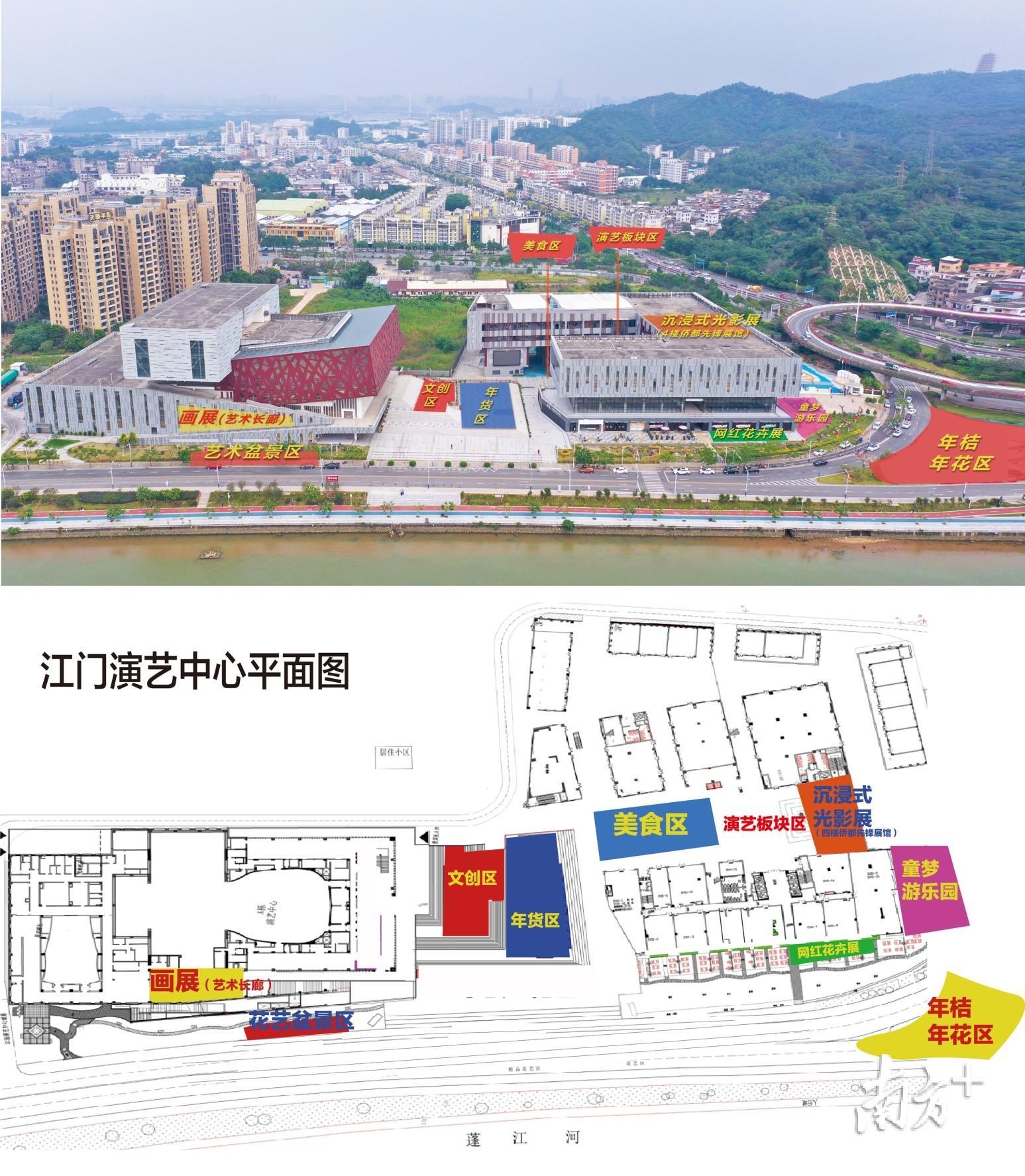 活动整体布局图。