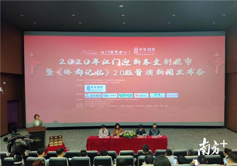 发布会现场。钟惠琳 摄