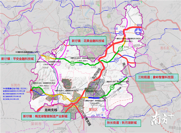 惠阳产业平台布局。