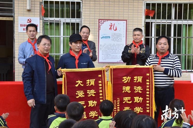 在小学里,高新区爱心企业珠海市旗云科技有限公司,珠海市旗云物联科技