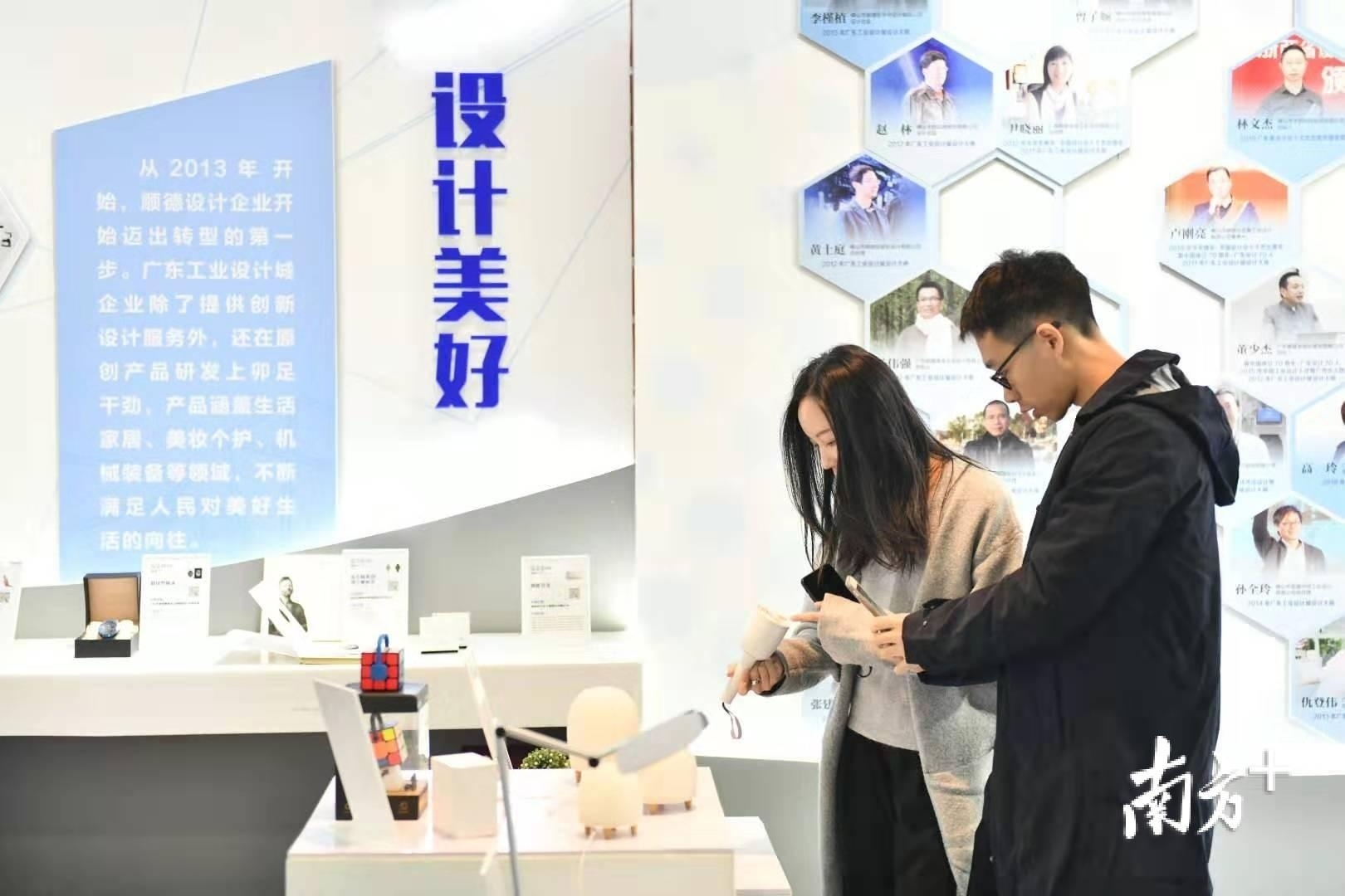 2019中国设计活动日·广东工业设计城创意设计周现场。南方+记者 戴嘉信 摄 2019中国设计活动日·广东工业设计城创意设计周现场。南方+记者 戴嘉信 摄
