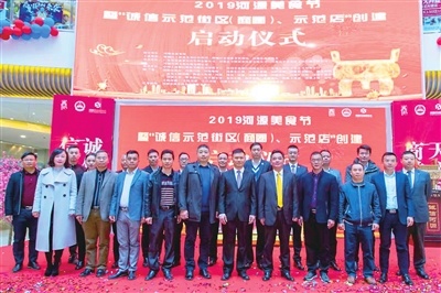 启动仪式现场。 启动仪式现场。