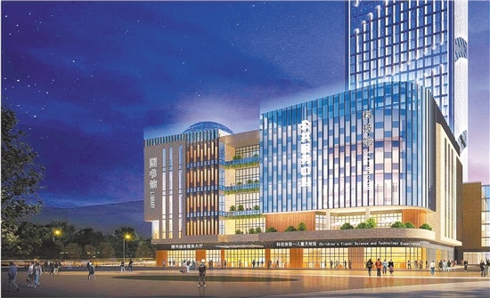 “两馆一中心”效果图