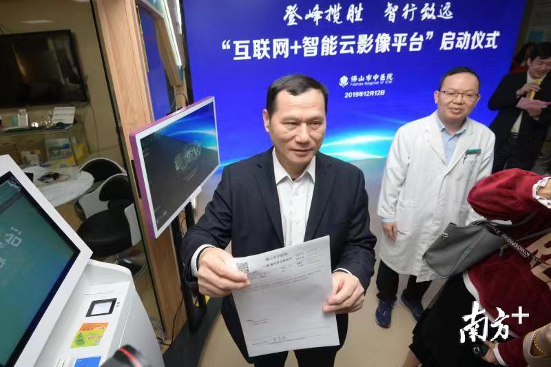 第一份纸质带二维码检查报告出炉。