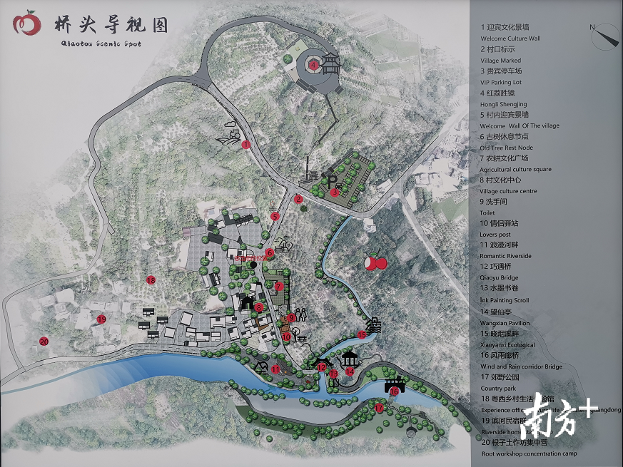 位于桥头村村口的旅游导视图。刘栋铭 摄