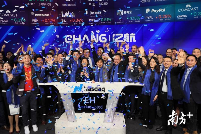 亿航在美国纳斯达克上市。