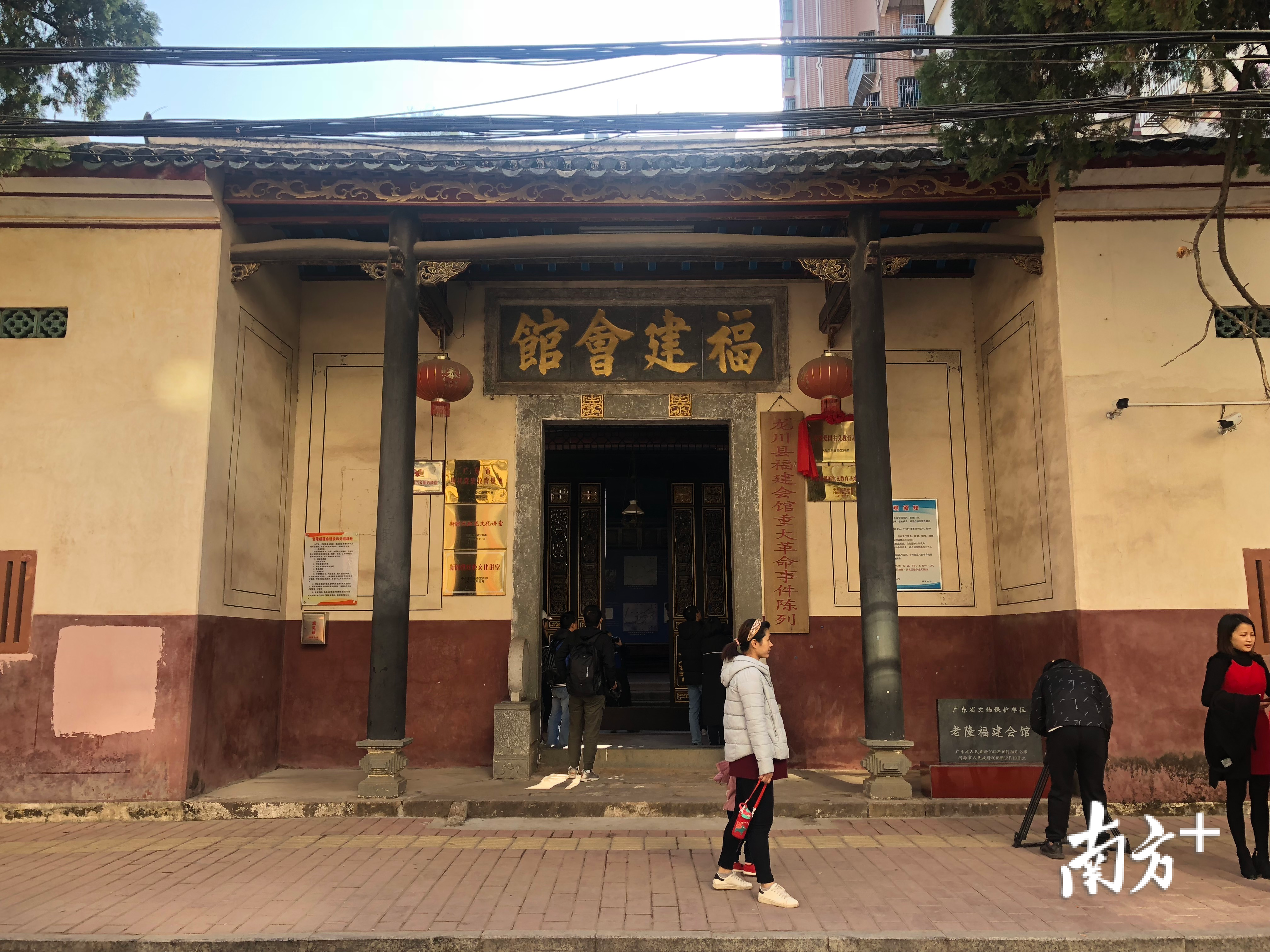 红色革命遗址福建会馆。 红色革命遗址福建会馆。