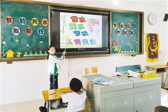 节水型社会建设需要从娃娃抓起。