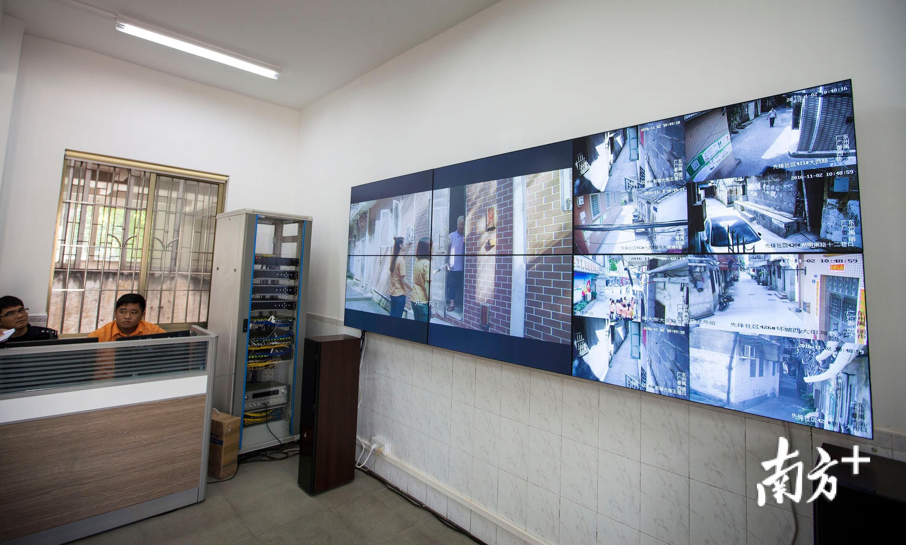 先锋社区视频监控中心。南方日报记者 肖雄 摄