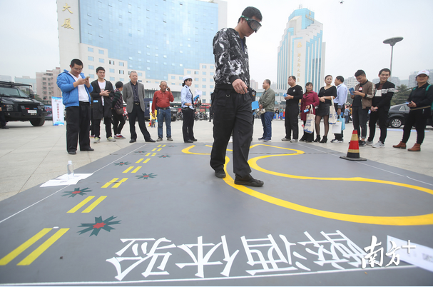 2019年110宣传日。在深圳宝安都之都广场,市民戴上眼镜体验醉酒状态下行走。南方日报记者 朱洪波 摄南方日报记者 朱洪波 摄 2019年110宣传日。在深圳宝安都之都广场,市民戴上眼镜体验醉酒状态下行走。南方日报记者 朱洪波 摄南方日报记者 朱洪波 摄