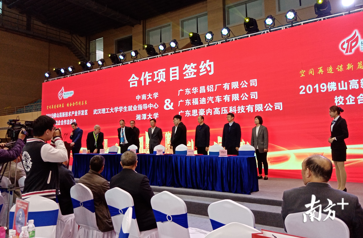 六项校企合作项目在现场签约。汤晓微 摄 六项校企合作项目在现场签约。汤晓微 摄